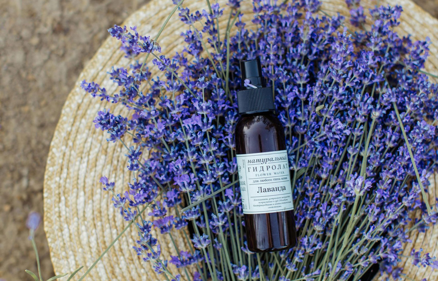 lavendar oil and flowers in lavendar farm field
